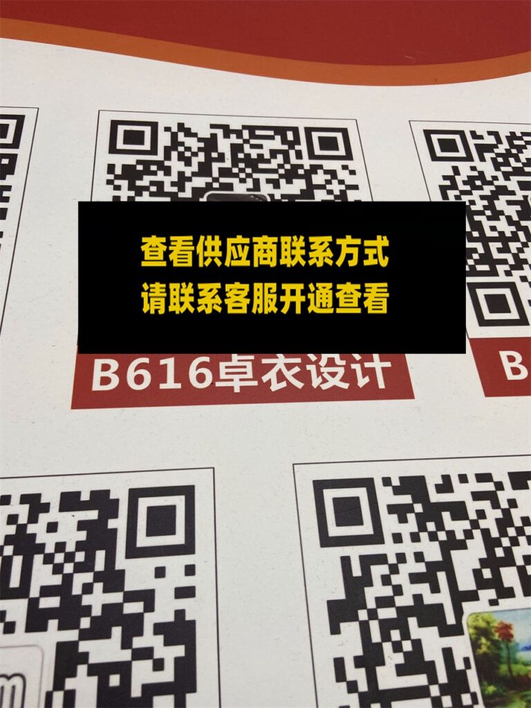 卓衣设计-110B