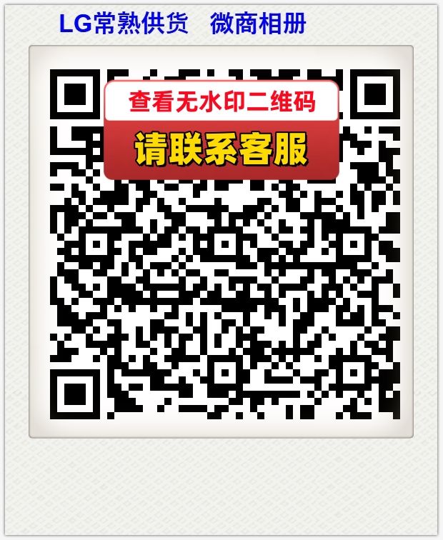 LG常熟供货   微商相册