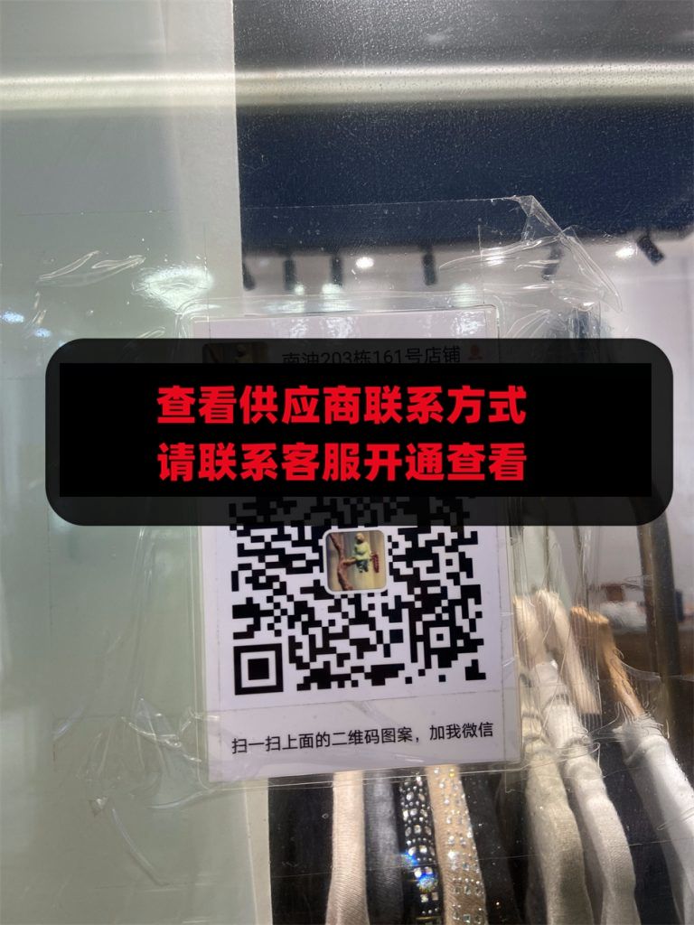 南油203栋161号