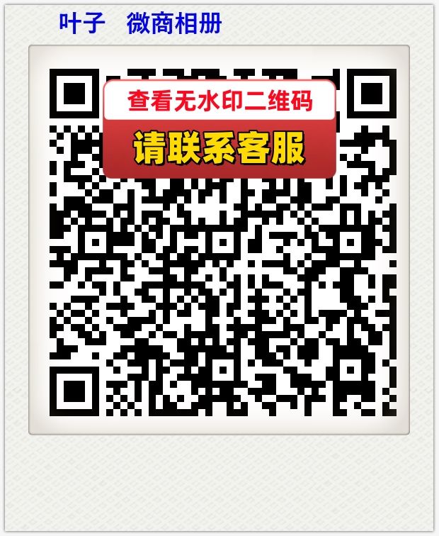 叶子   微商相册
