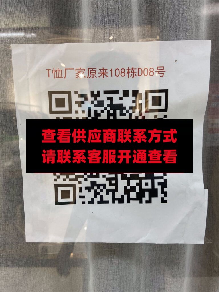 南油D08-108栋