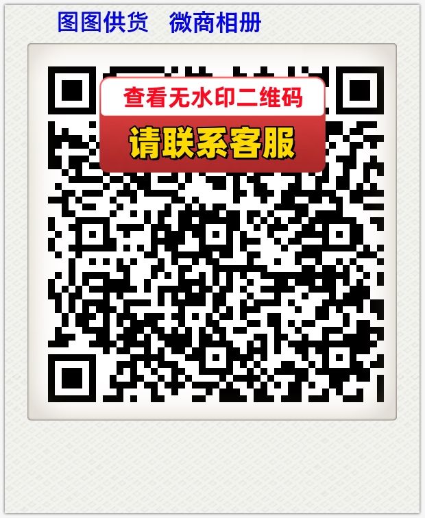 图图供货   微商相册