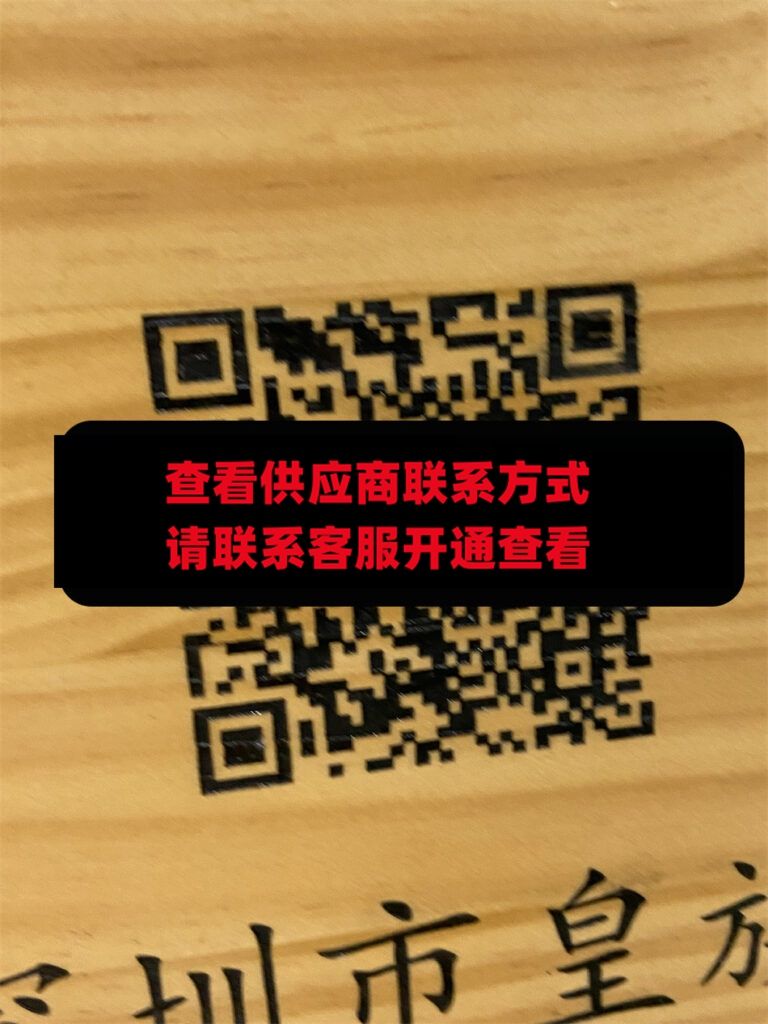 南油如姐
