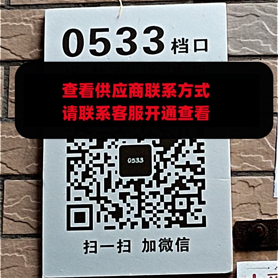 0533（小程序）