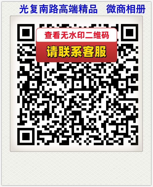光复南路高端精品   微商相册