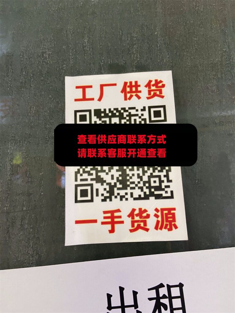 沐沐家