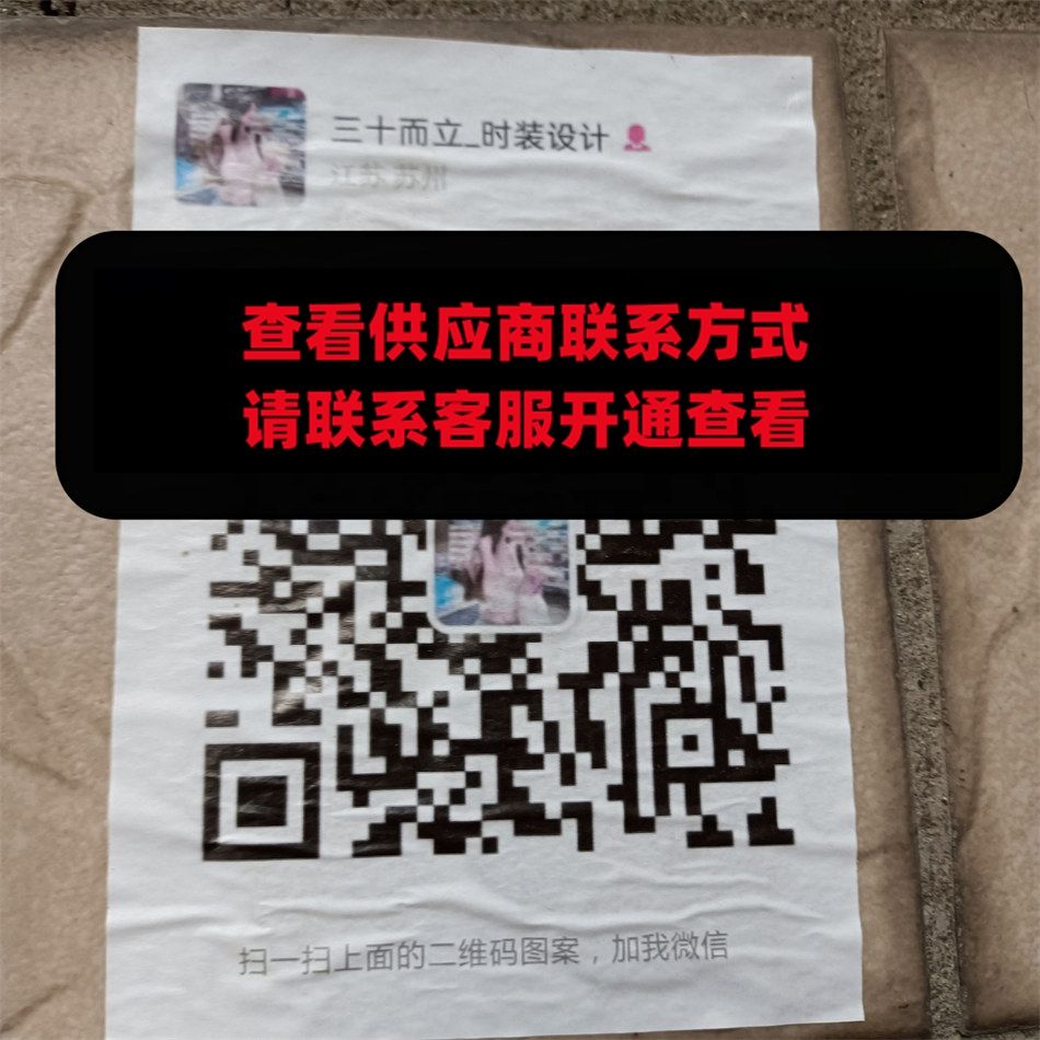 三十而立