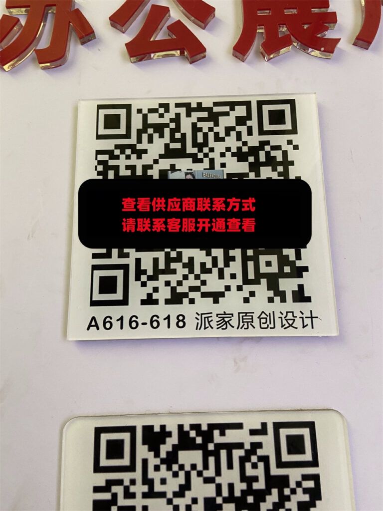 派家 110栋A座6楼616
