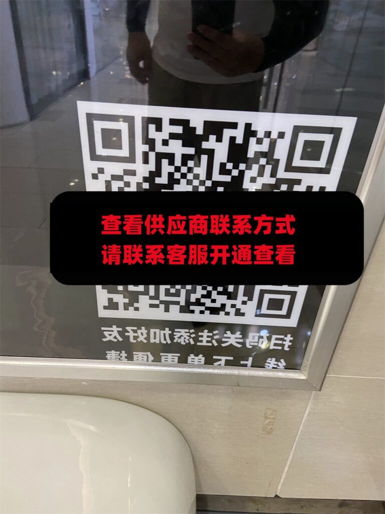 润润家皮具