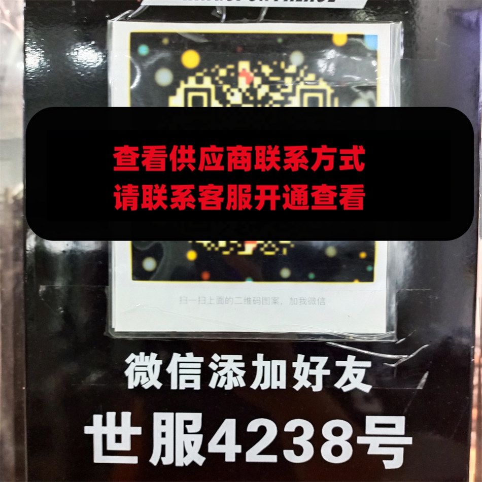 世服4238