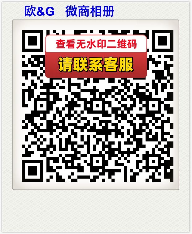 欧&G   微商相册