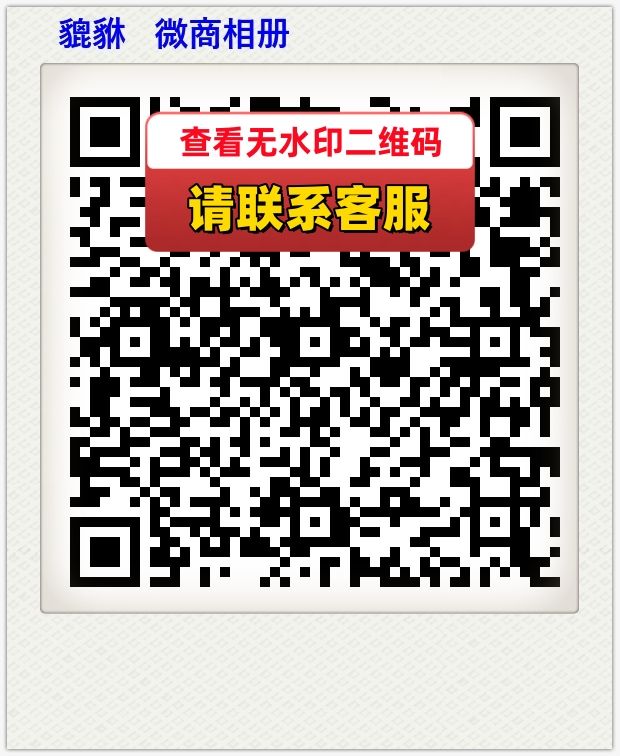 貔貅   微商相册