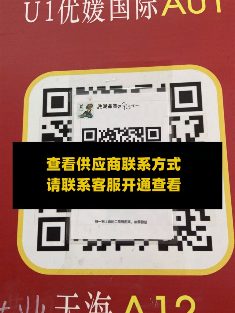 潮品荟