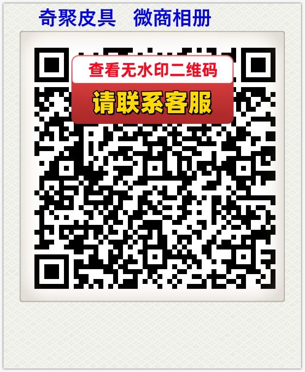 奇聚皮具   微商相册