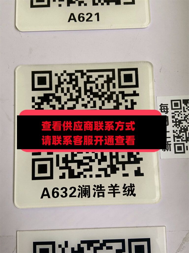 澜浩工厂-110A