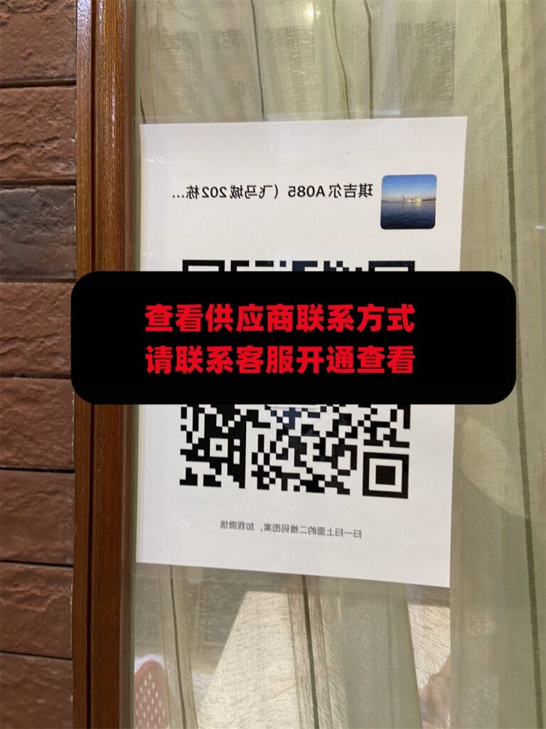 琪吉尔-104栋