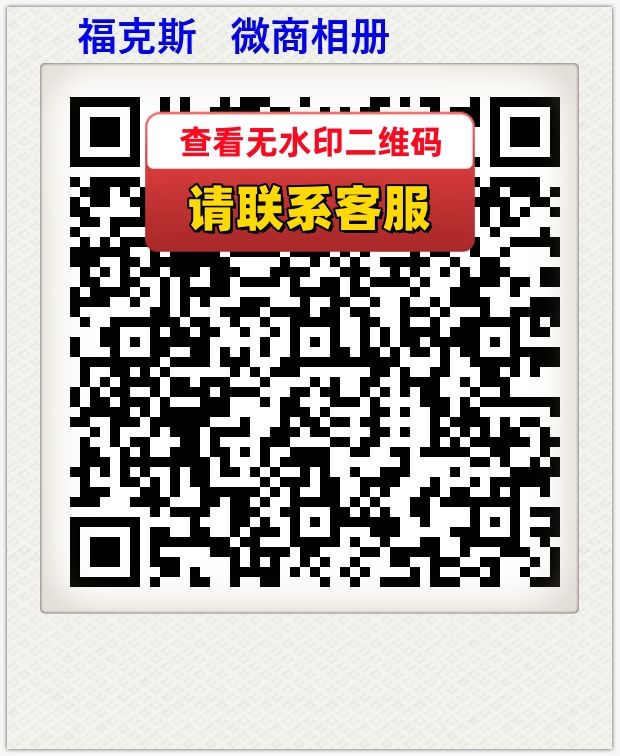 福克斯   微商相册