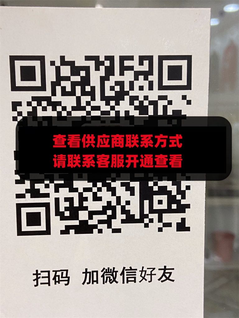第三工业区301B栋303