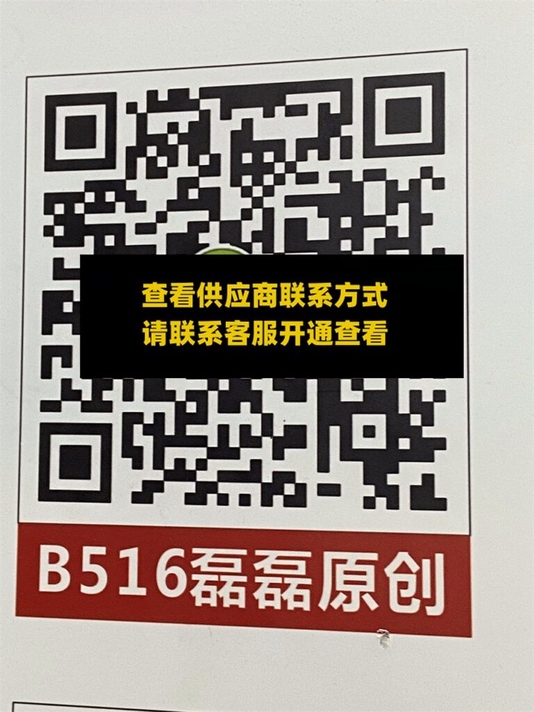 缘创