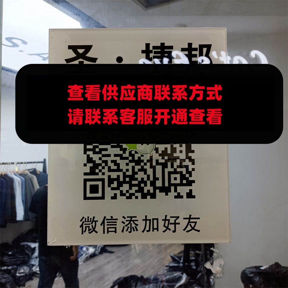 圣捷邦