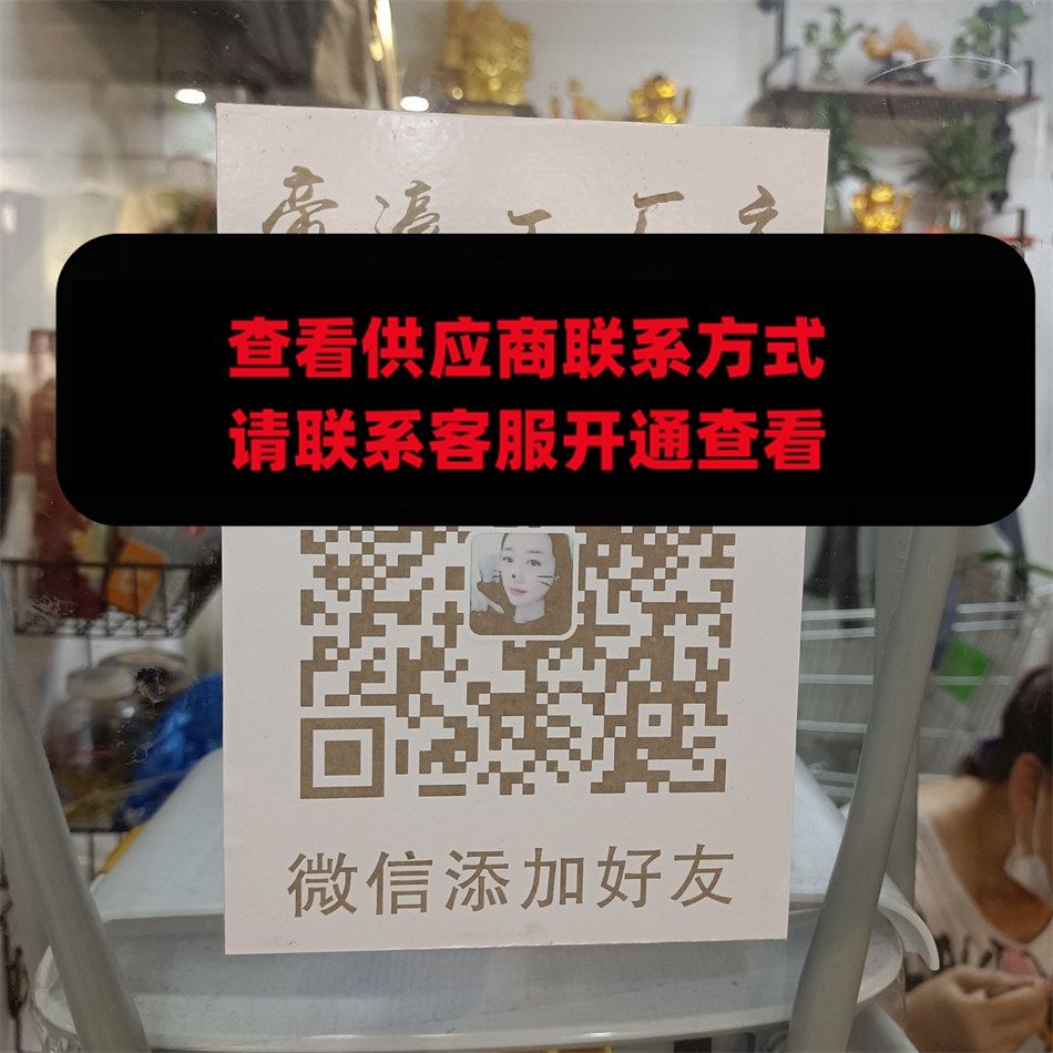 帝濠工厂店