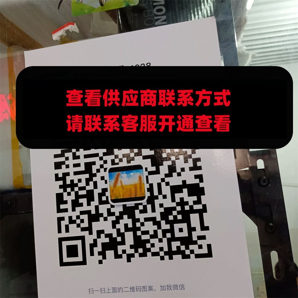 晴天外贸