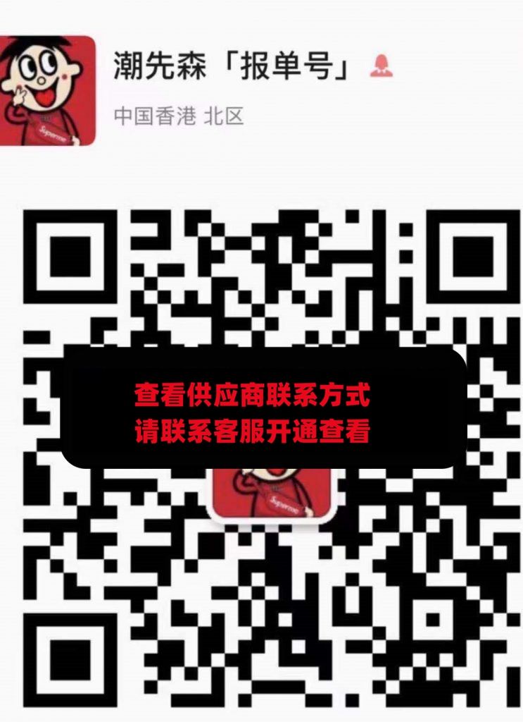 潮先森