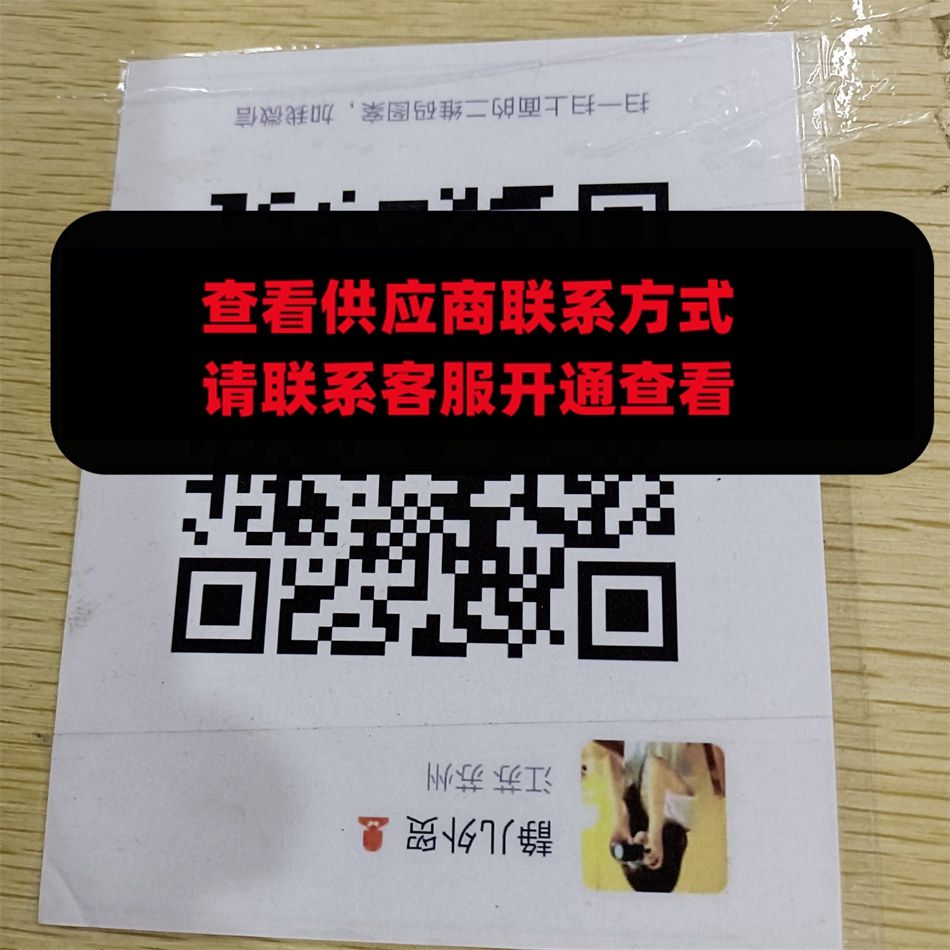 静儿外贸（静也）