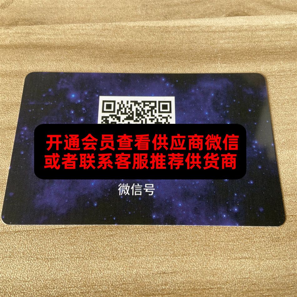 林生
