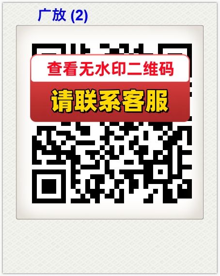 广放 (2)