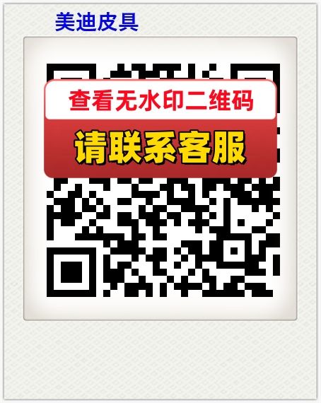 美迪皮具