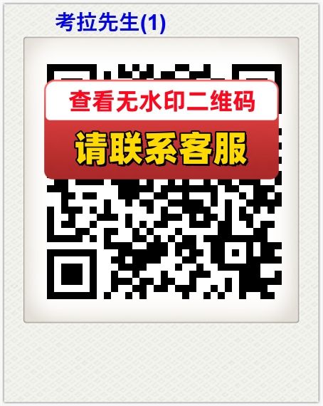 考拉先生(1)