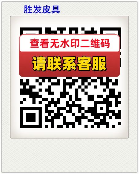 胜发皮具