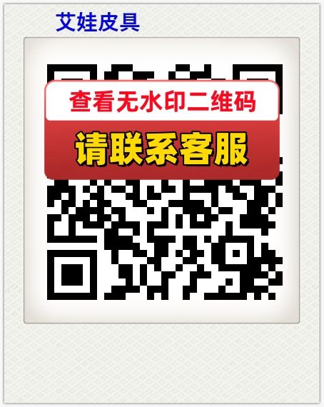 艾娃皮具