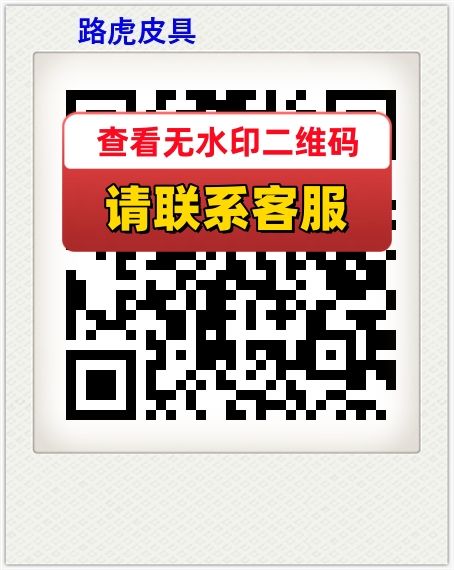 路虎皮具