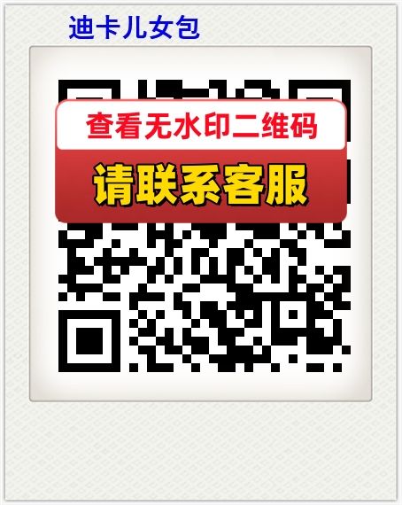 迪卡儿女包