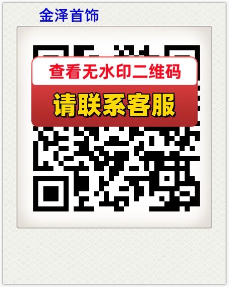 金泽首饰