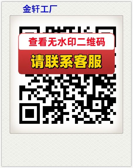 金轩工厂