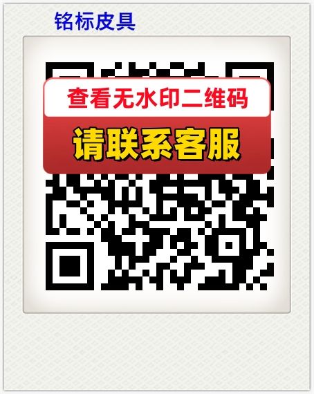 铭标皮具