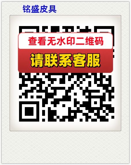 铭盛皮具