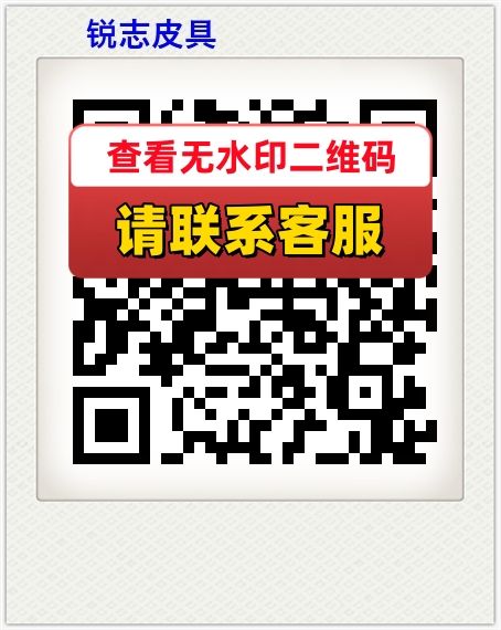 锐志皮具