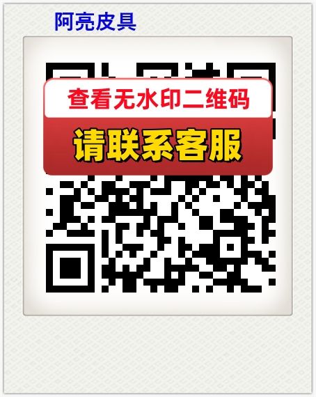 阿亮皮具