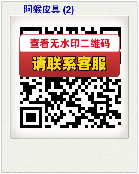 阿猴皮具 (2)