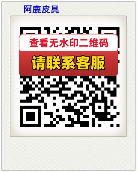 阿鹿皮具