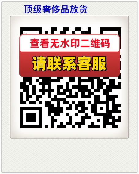 顶级奢侈品放货