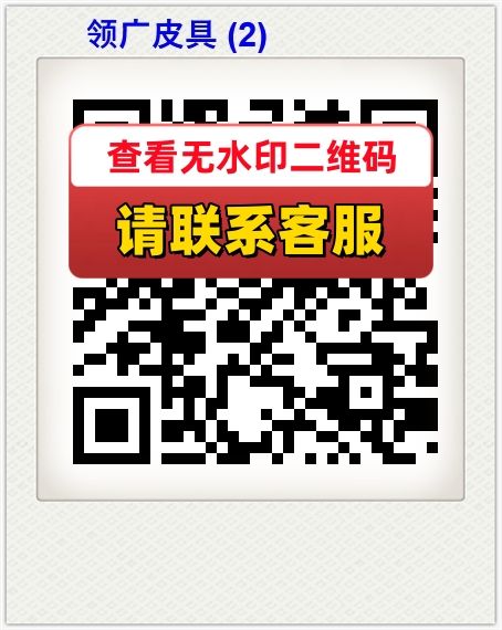 领广皮具 (2)