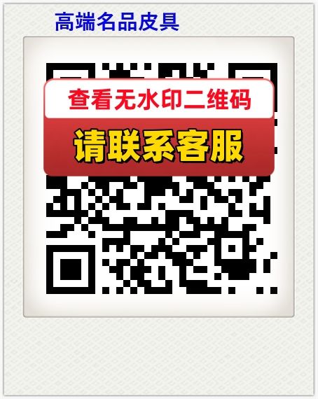 高端名品皮具