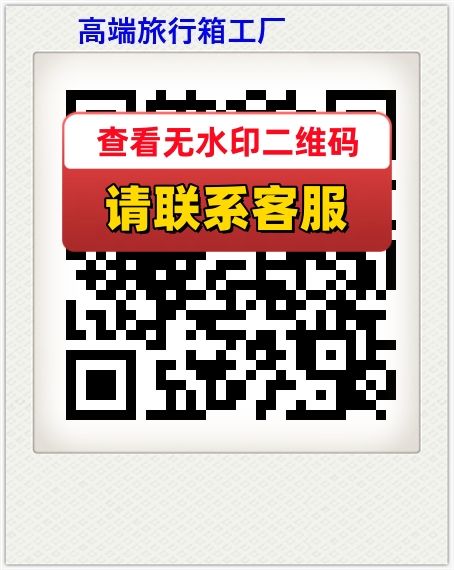 高端旅行箱工厂