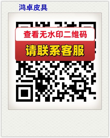 鸿卓皮具