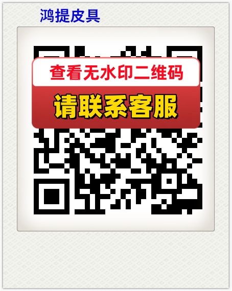 鸿提皮具